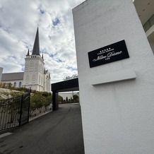 ノートルダム宇部 Notre Dame UBEの画像