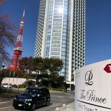 ザ・プリンス パークタワー東京の画像｜外構