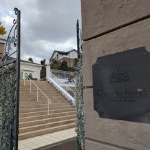 ララシャンス　博多の森の画像