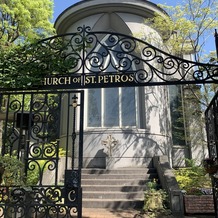 アニバーサリーガーデン　南蔵王・聖ペトロ教会の画像｜入り口