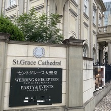 セントグレース大聖堂の画像