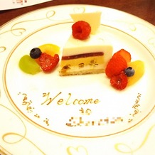 横浜ベイシェラトン ホテル＆タワーズの画像｜ホテル内の案内が終わって戻ってきた時に出されたデザート