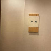 横浜ベイシェラトン ホテル＆タワーズの画像