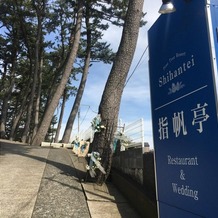 指帆亭 Shihantei Pine Tree Resortの画像
