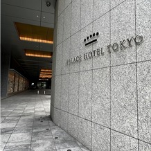 パレスホテル東京（ＰＡＬＡＣＥ　ＨＯＴＥＬ　ＴＯＫＹＯ）の画像