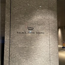 パレスホテル東京（PALACE HOTEL TOKYO）の画像