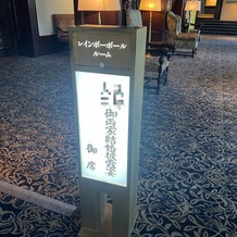ホテルニューグランドの画像