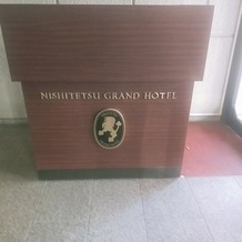 西鉄グランドホテルの画像