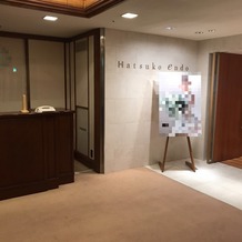 帝国ホテル 東京の画像｜館内美容室