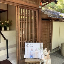 THE　GARDEN　PLACE　SOSHUEN（蘇州園）の画像｜入り口玄関