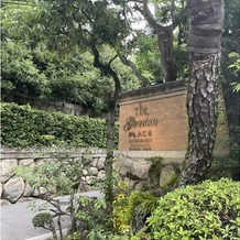THE　GARDEN　PLACE　SOSHUEN（蘇州園）の画像