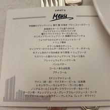 東京ドームホテルの画像｜メニューカード
表はCDジャケット風のデザイン