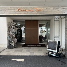 Ｍａｎｄａｒｉｎ　Ｐｏｒｔ（マンダリンポルト）の画像｜入口
