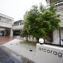 アルコラッジョ（ａｒｃｏｒａｇｇｉｏ）の画像