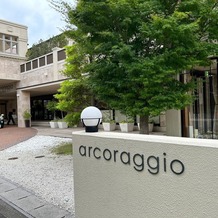 アルコラッジョ（ａｒｃｏｒａｇｇｉｏ）の画像