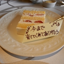横浜ベイホテル東急の画像｜両親へのプレート付き、ウェディングケーキ