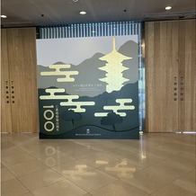 ホテル椿山荘東京の画像｜ロビーにありました
