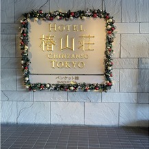 ホテル椿山荘東京の画像｜外観