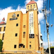 アルフォンソ　ロイヤルチェスター前橋　（ALFONSO ROYAL CHESTER MAEBASHI）の画像