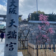 大阪天満宮の画像