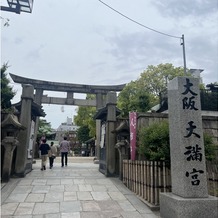 大阪天満宮の画像