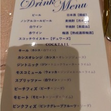 アーヴェリール迎賓館　名古屋の画像｜メニュー表