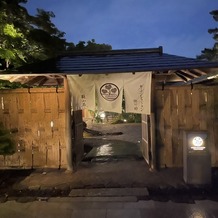 ＧＡＲＤＥＮ ＲＥＳＴＡＵＲＡＮＴ ＴＯＫＵＧＡＷＡＥＮ（ガーデンレストラン徳川園）の画像