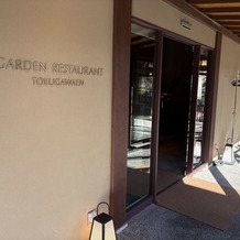 ＧＡＲＤＥＮ ＲＥＳＴＡＵＲＡＮＴ ＴＯＫＵＧＡＷＡＥＮ（ガーデンレストラン徳川園）の画像