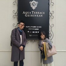 アクアテラス迎賓館 &amp;nbsp;新横浜の画像