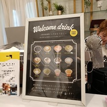 アーセンティア迎賓館　静岡の画像｜ウェルカムドリンク(ハグコーヒー)