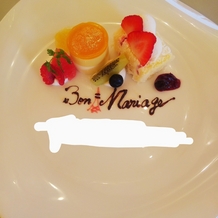 ホテル　メルパルク東京の画像｜ブライダルフェアで戴く料理のデザート