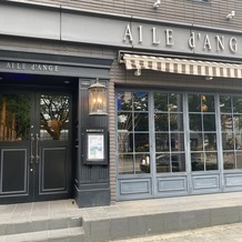 AILE d’ANGE NAGOYA（エルダンジュ ナゴヤ）の画像｜外観