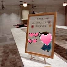 AILE d’ANGE NAGOYA（エルダンジュ ナゴヤ）の画像｜ウェルカムスペースの装飾