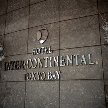 ホテル インターコンチネンタル 東京ベイの画像｜エントランス