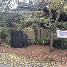 フォーチュン ガーデン 京都（FORTUNE GARDEN KYOTO）の画像