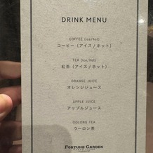 フォーチュン ガーデン 京都（FORTUNE GARDEN KYOTO）の画像