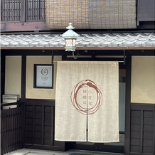 小さな結婚式　京都店の画像｜入り口。町屋を改良した作りになっています。