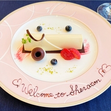 シェラトングランドホテル広島の画像｜ドンペリムース。ドンペリの風味があり、とても美味しかったです。