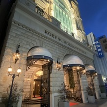 KOBE St.MORGAN CHURCH（神戸セントモルガン教会）の画像