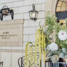 KOBE St.MORGAN CHURCH（神戸セントモルガン教会）の画像