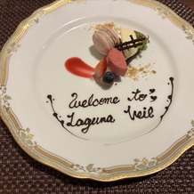 ラグナヴェール名古屋の画像