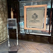 ラグナヴェール名古屋の画像