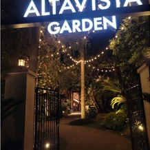 ＡＬＴＡＶＩＳＴＡ　ＧＡＲＤＥＮ（アルタビスタ　ガーデン）の画像｜夜景綺麗
