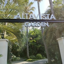 ＡＬＴＡＶＩＳＴＡ　ＧＡＲＤＥＮ（アルタビスタ　ガーデン）の画像｜入口ゲート