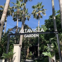 ＡＬＴＡＶＩＳＴＡ　ＧＡＲＤＥＮ（アルタビスタ　ガーデン）の画像