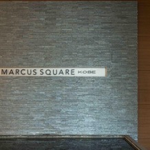 THE MARCUS SQUARE KOBE　（ザ マーカススクエア 神戸）の画像