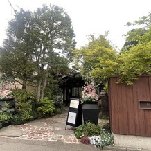 ＨＡＴＳＵＮＥＹＡ　ＧＡＲＤＥＮ　～since 1868 KAWAGOE～の画像