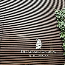 ＴＨＥ　ＧＲＡＮＤ　ＯＲＩＥＮＴＡＬ　ＭＩＮＡＴＯＭＩＲＡＩ （グランドオリエンタル みなとみらい）の画像