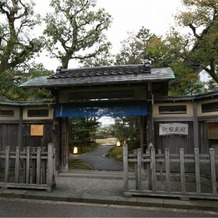 辻家庭園　～前田家家老旧横山家迎賓館～（金沢市指定文化財）の画像