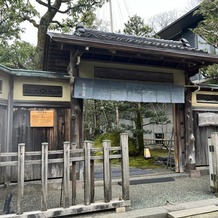 辻家庭園　～前田家家老旧横山家迎賓館～（金沢市指定文化財）の画像